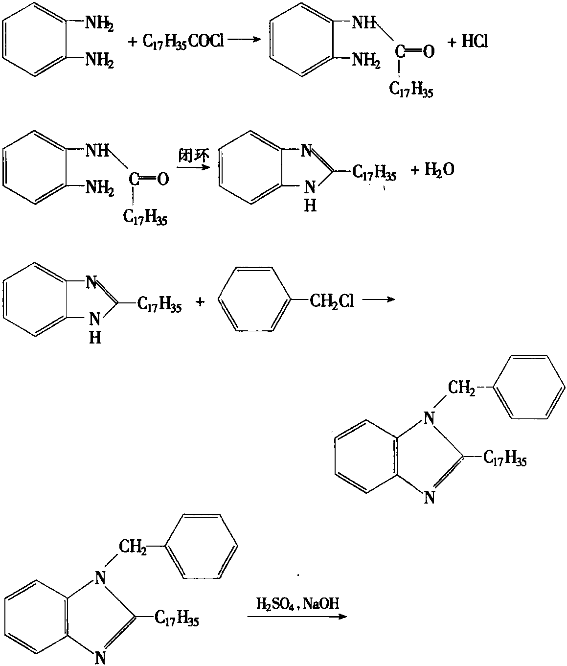 分散劑BZS